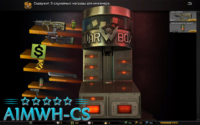MultiHack(Hukii)V1.0 by Дикой_66(25,10,2015)