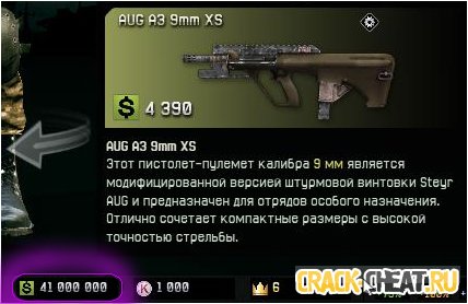WFSuperTrainer [ESP,FastAIM,Hack] [Без банов] 10.25.15
