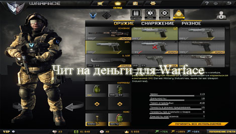 SHАRKENGINE BY MAYLO [FAST AIM,ESP,MAGNET,SH,MWF] 