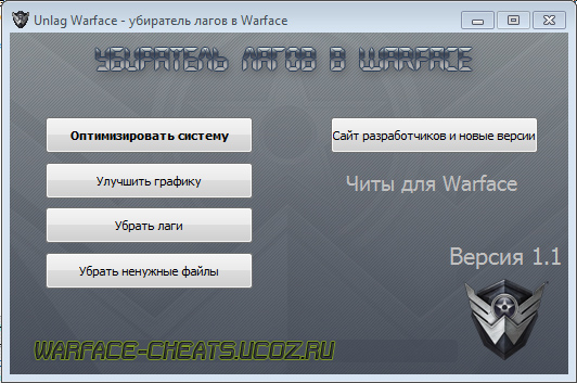 cheat by Maximazzz [Не кикает]